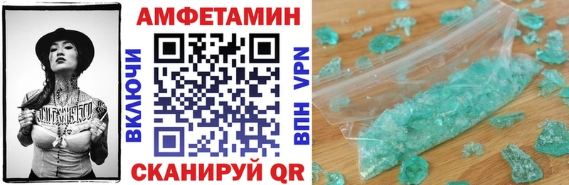 АМФЕТАМИН 97%  наркота  Сорск 