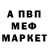 Amphetamine Розовый LizzyX So2