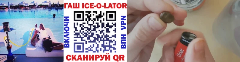 Гашиш гарик  сколько стоит  Сорск 
