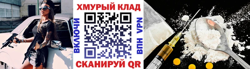 Героин гречка  купить наркотики сайты  Сорск 