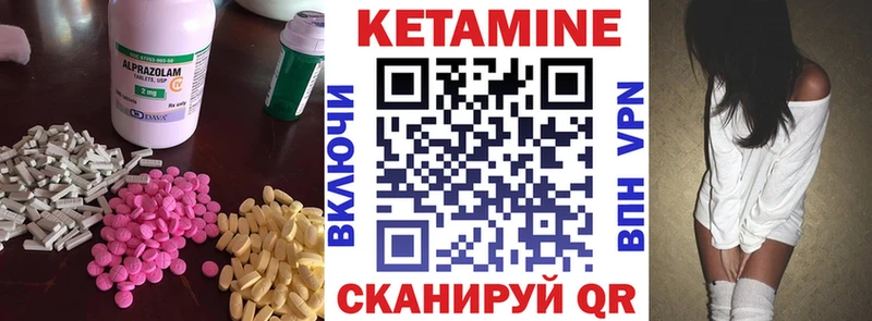 КЕТАМИН ketamine где можно купить ссылка на мегу зеркало Сорск