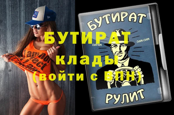 a pvp Абдулино