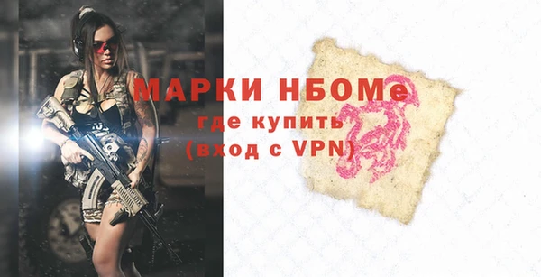 ПСИЛОЦИБИНОВЫЕ ГРИБЫ Абаза