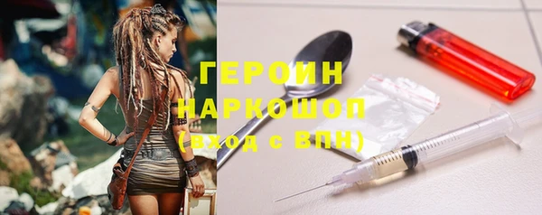 метадон Абинск