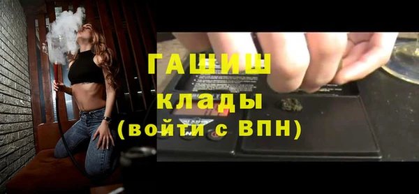ПСИЛОЦИБИНОВЫЕ ГРИБЫ Абаза