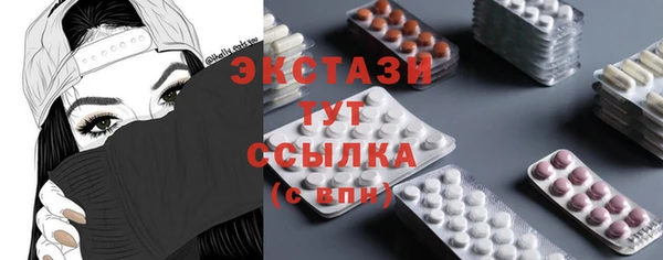 ПСИЛОЦИБИНОВЫЕ ГРИБЫ Абаза