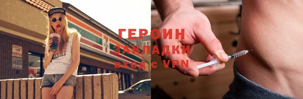 метадон Абинск