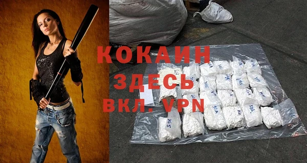 метадон Абинск