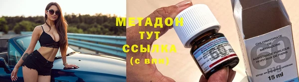метадон Абинск