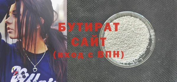 ПСИЛОЦИБИНОВЫЕ ГРИБЫ Абаза