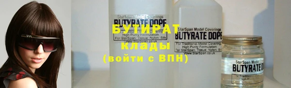 ПСИЛОЦИБИНОВЫЕ ГРИБЫ Абаза