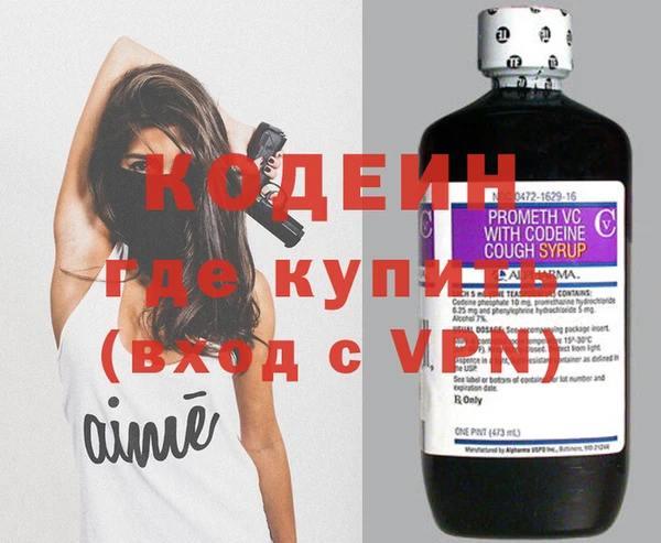 метадон Абинск