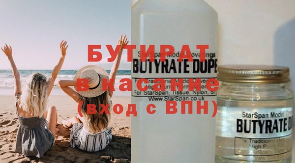 метадон Абинск