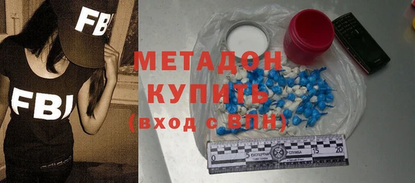 метадон Абинск