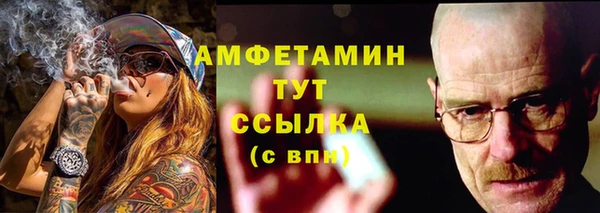 метадон Абинск