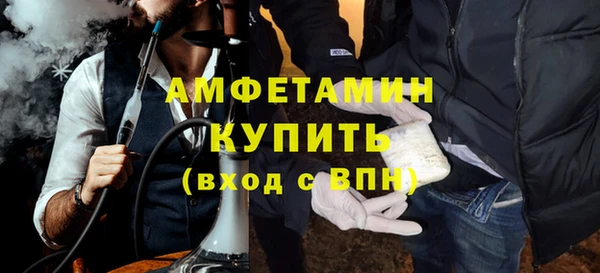метадон Абинск