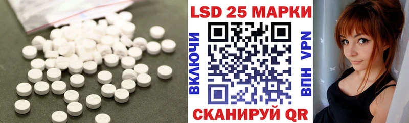 ЛСД экстази кислота  Сорск 