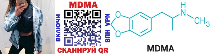 MDMA молли  что такое наркотик  Сорск 