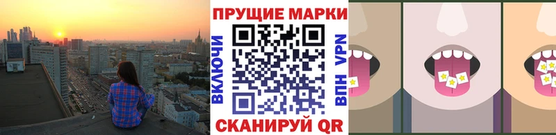 дарк нет клад  Сорск  Марки N-bome 1500мкг  где найти наркотики 