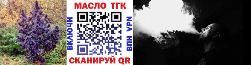Дистиллят ТГК вейп с тгк  Сорск 